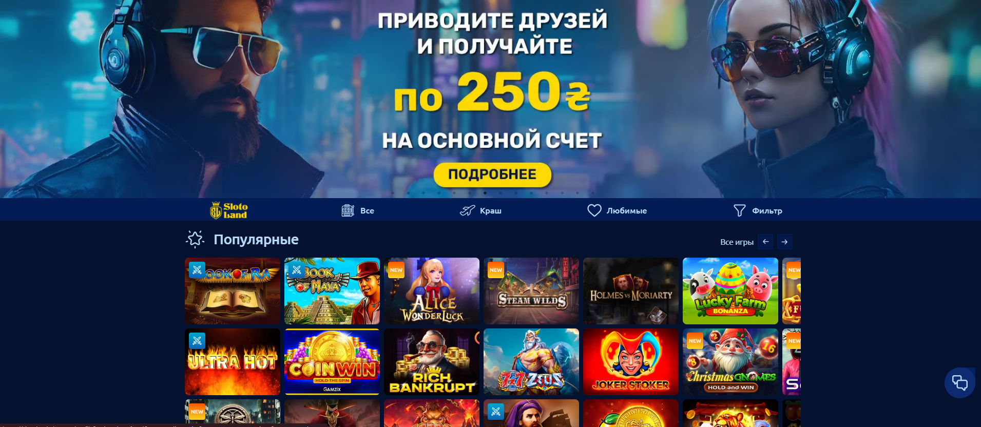 Главная страница